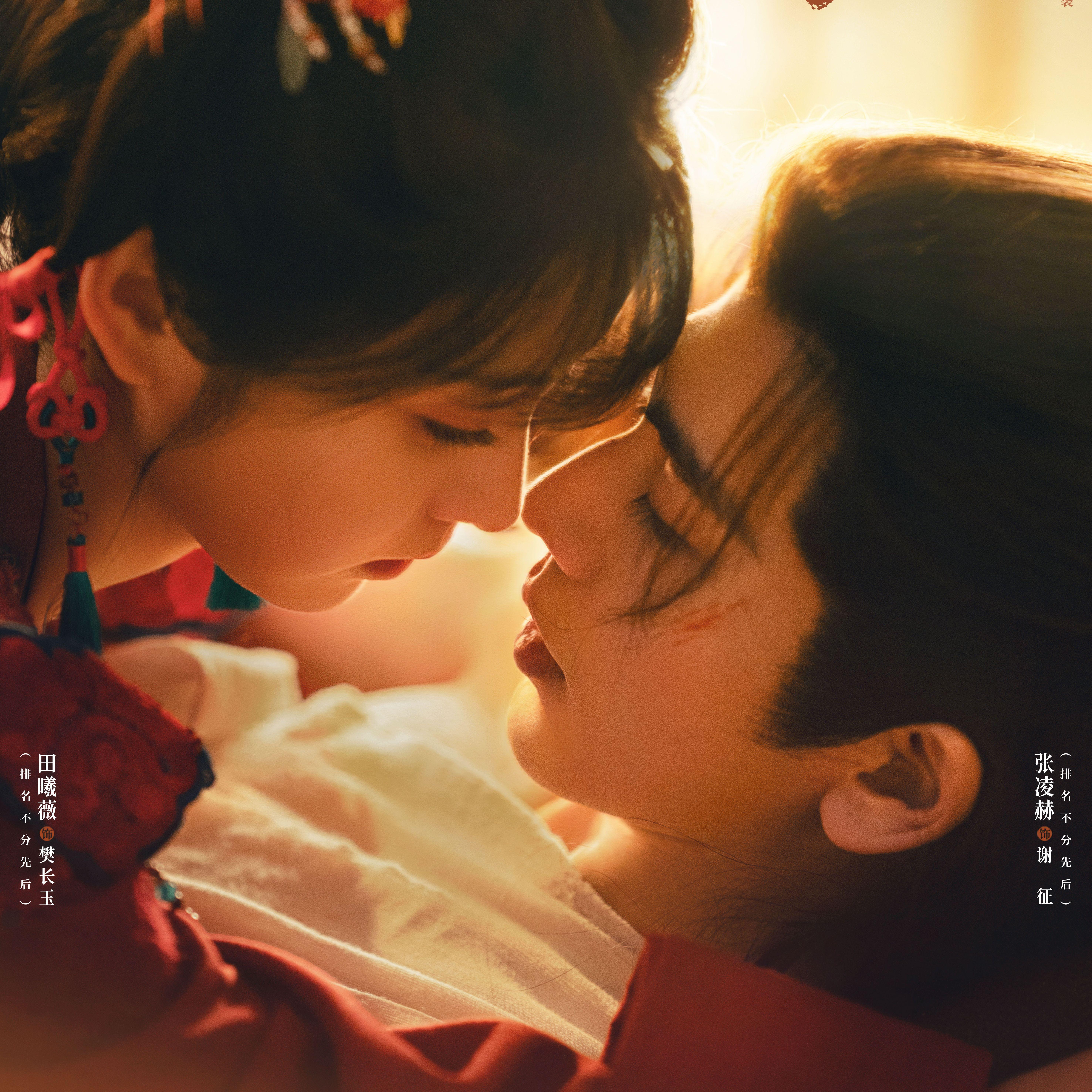 众里寻他千百度（《逐玉》影视剧爱情主题曲）