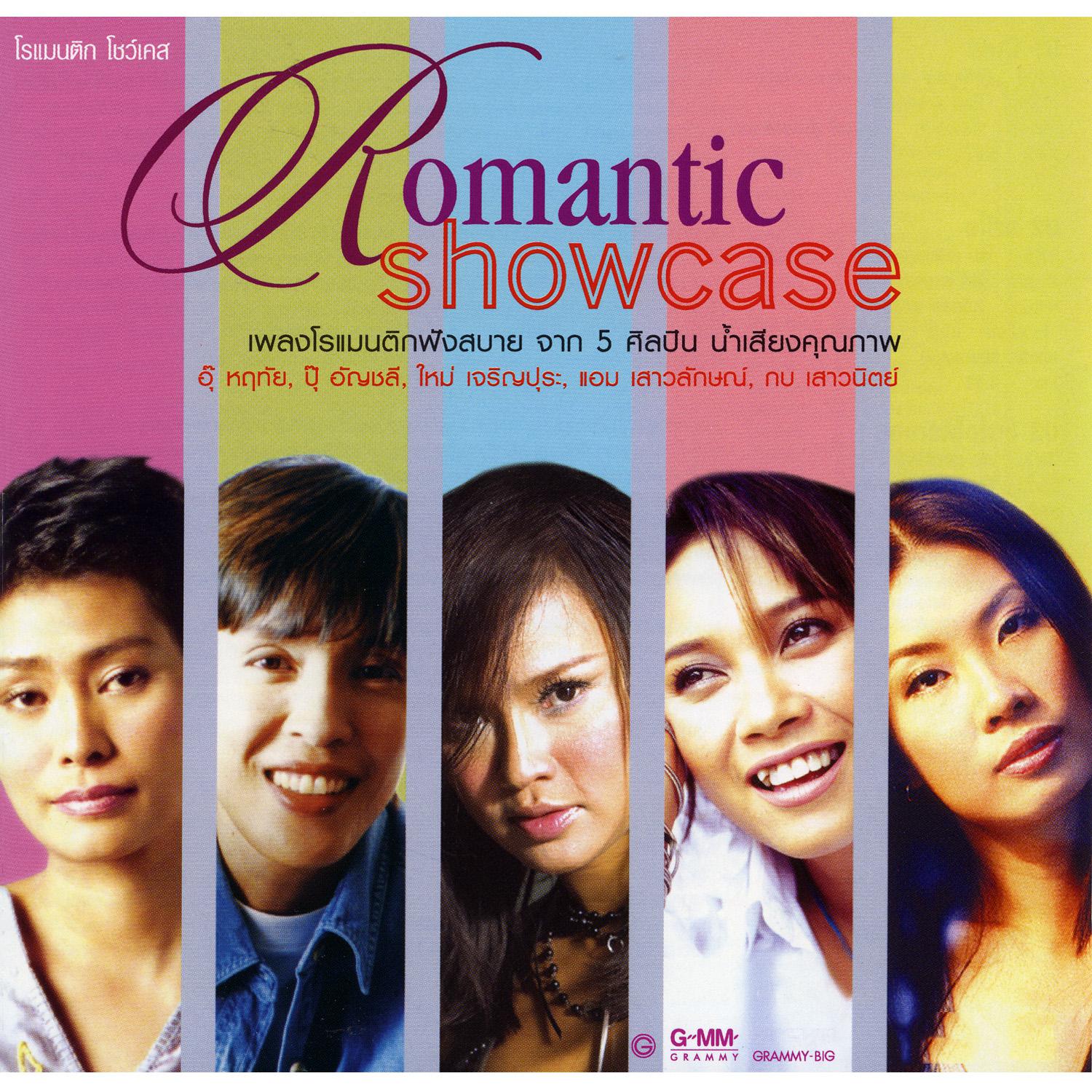 Romantic Showcase专辑