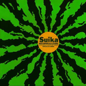 suika专辑