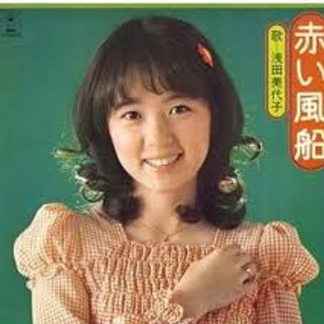 赤い風船