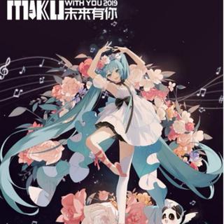 初音未来2019中国巡回演唱会-北京站