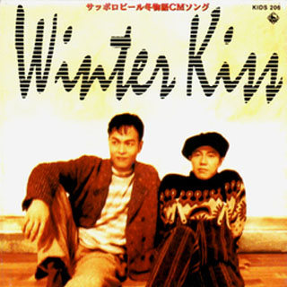 Dual Dream - Winter Kiss (オリジナルカラオケ)