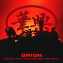 ORION - 華興 (feat. Kuma, PIZZALI & L4Wudu)