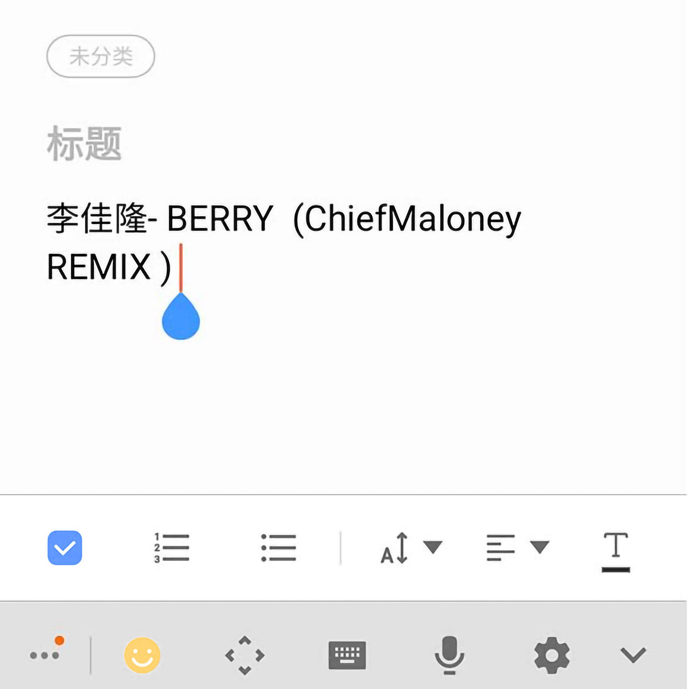 BERRY（ChiefMaloney REMIX）