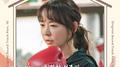 친절한 선주씨 OST Part.10专辑