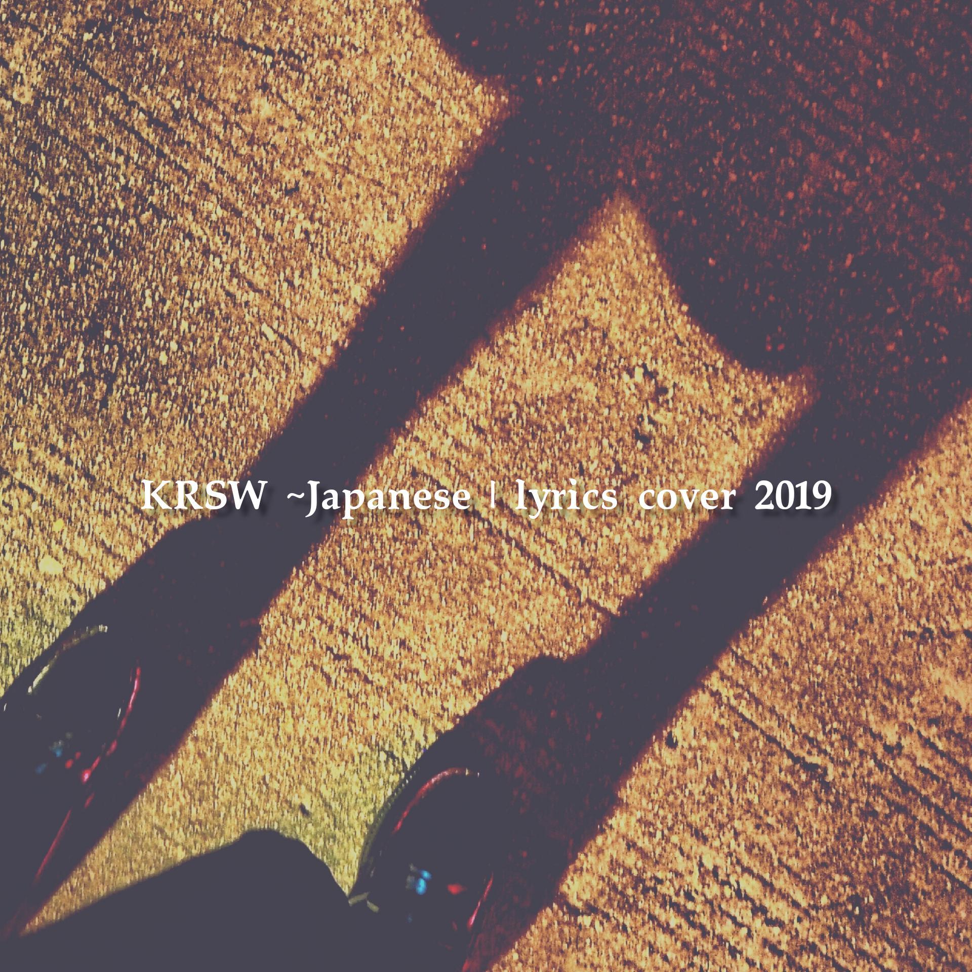 情深深雨蒙蒙（日语版）