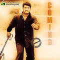 Simhadri (Original Motion Picture Soundtrack)