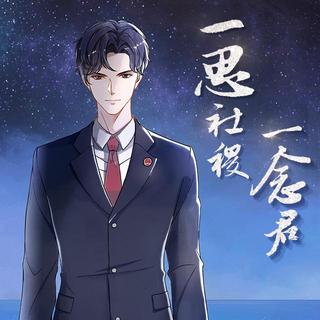 <中国风>精选仙气好听的歌曲