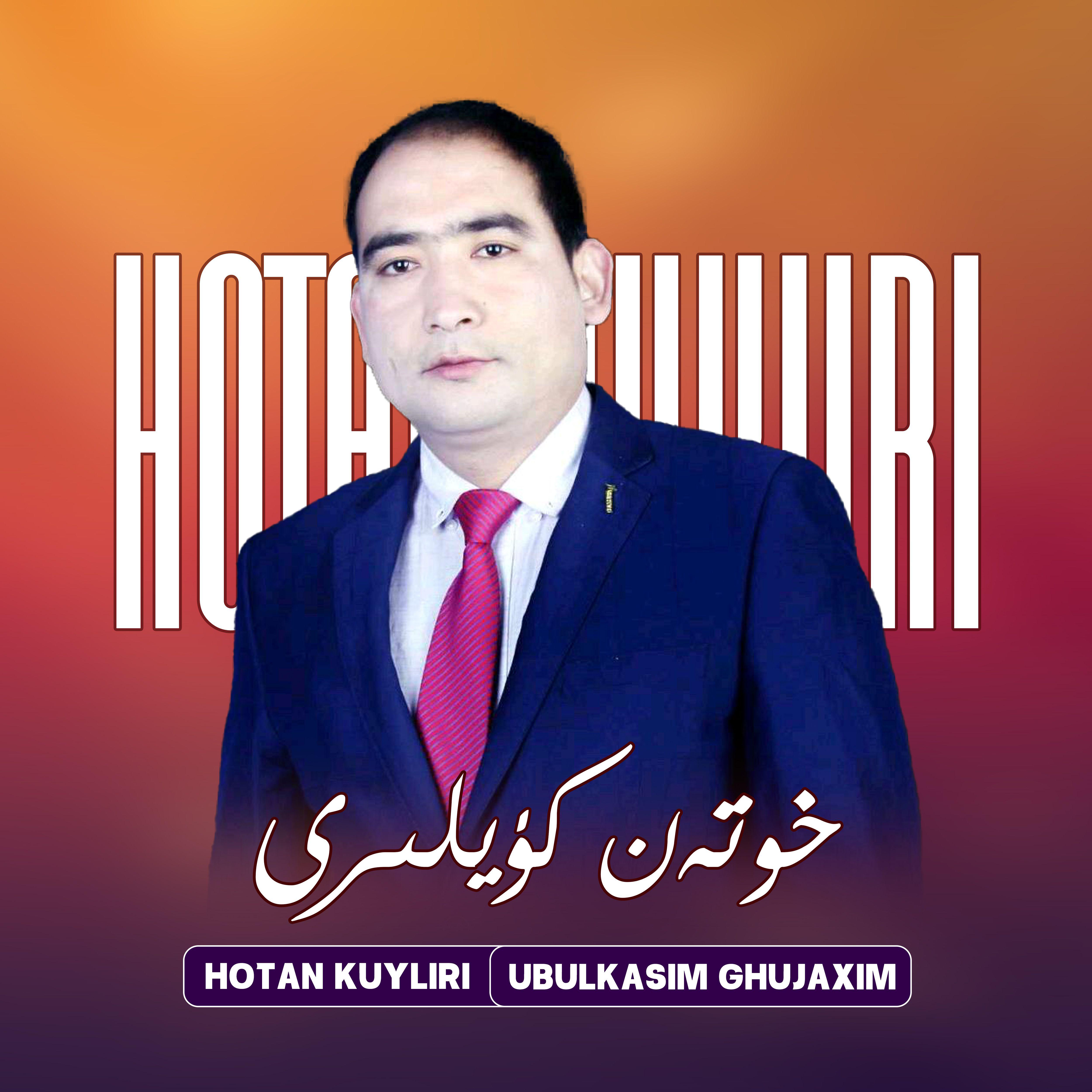 Hotan Kuyliri