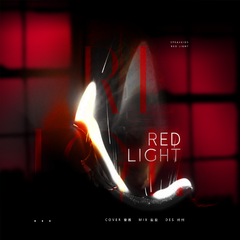 red light （强迫）