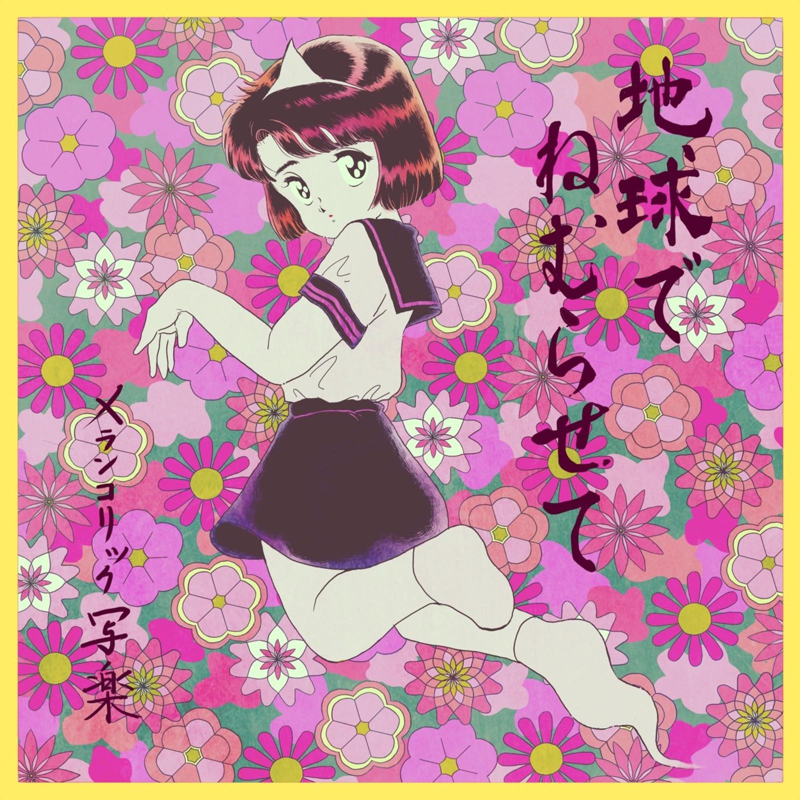 ルカは知ってる