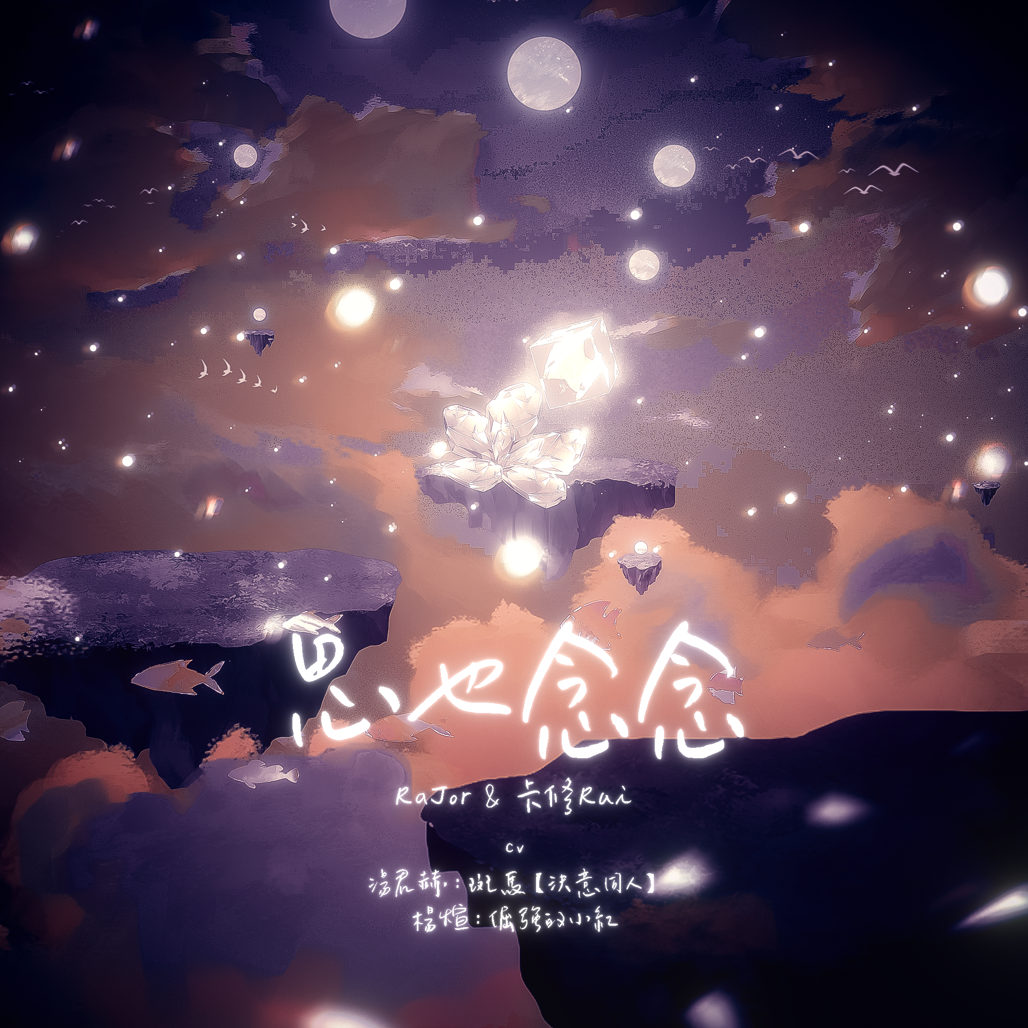 思也念念——记潭石《纸飞机》（剧情版）