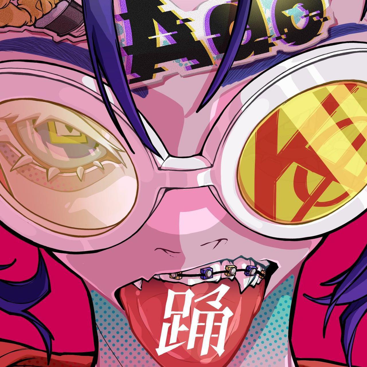 踊