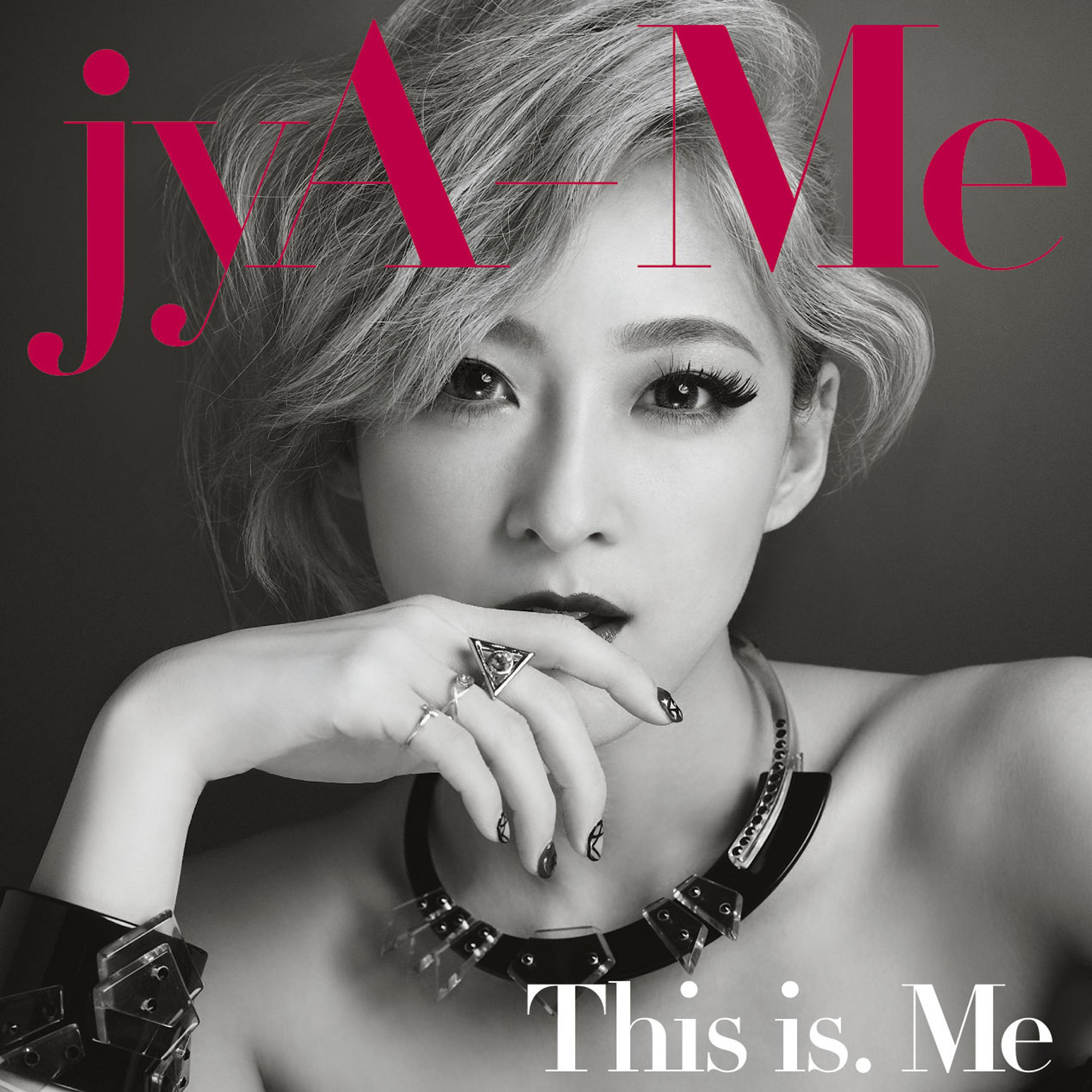 嫌いにさせてよ···