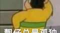 听说是枫叶的故事专辑