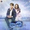 Earth Patravee - Touch ใจ (Original soundtrack from 