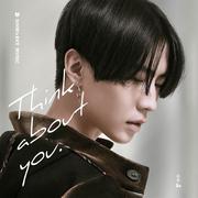 Think About You (伴奏)