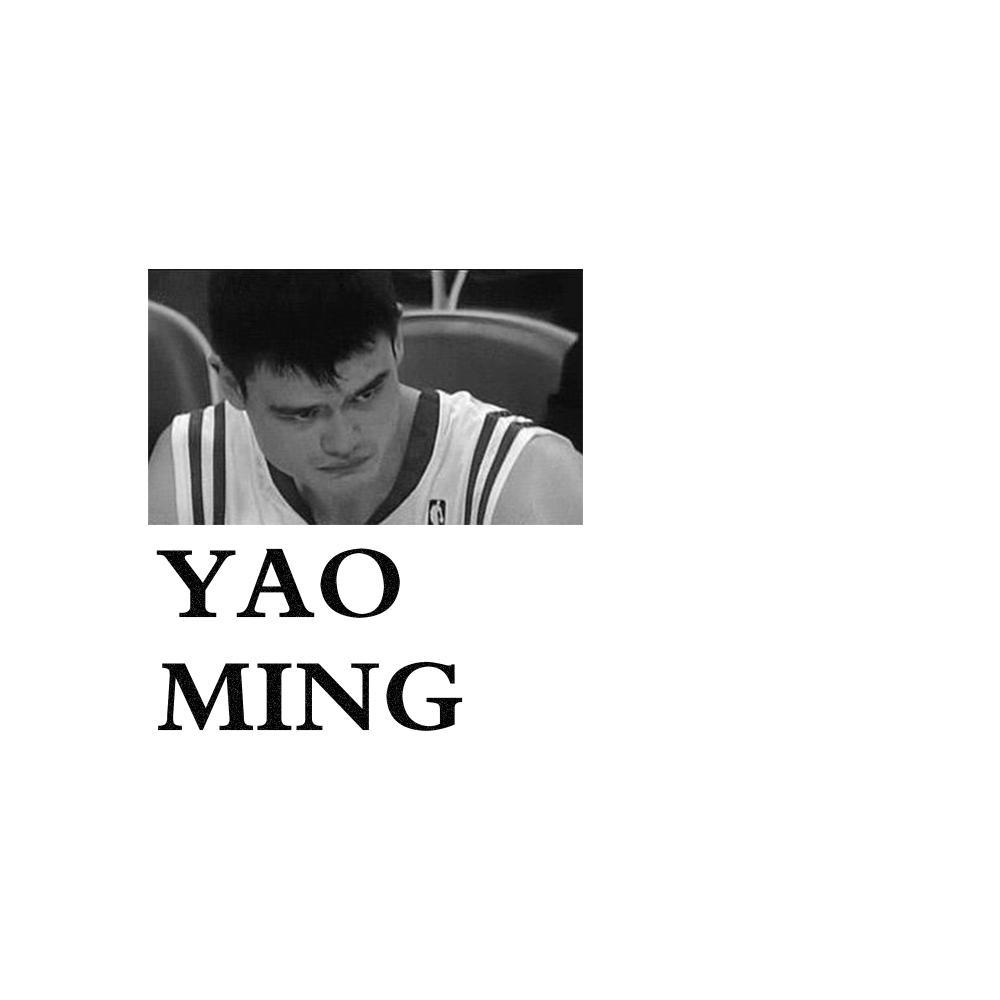 要命