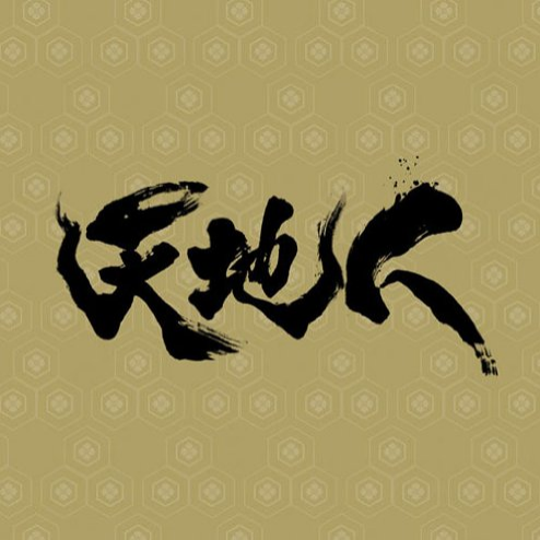 NHK大河ドラマ“天地人”オリジナル・サウンドトラック完結編