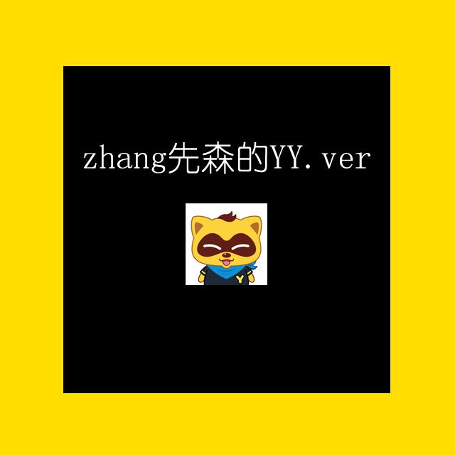 YY.ver专辑