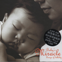 Baby’s Miracle- Songs of Lullaby