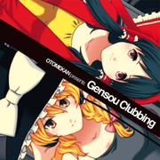 Gensou Clubbing