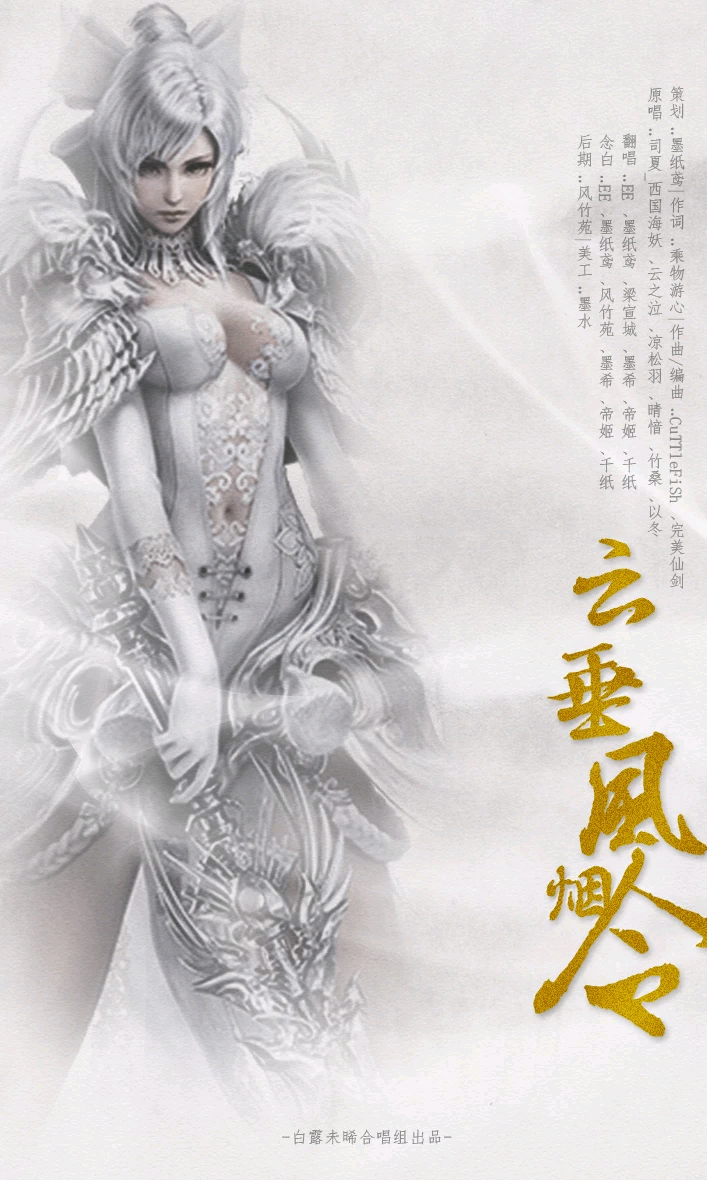 云垂风烟令