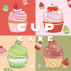 Cup Cake 伴奏