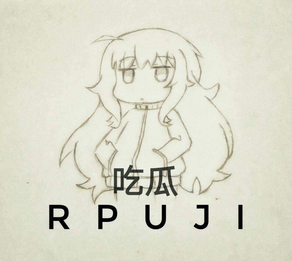 吃瓜专辑
