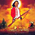 Mangal Pandey: The Rising专辑