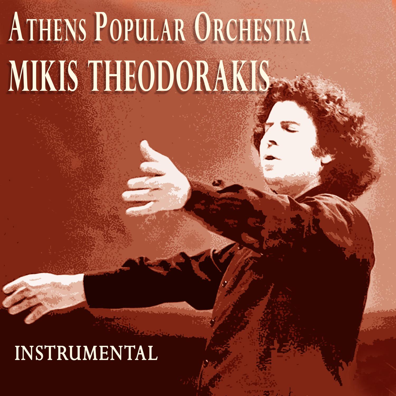 Athens Popular Orchestra