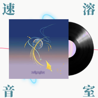 [DJ节目]MansyWong的DJ节目 第8期