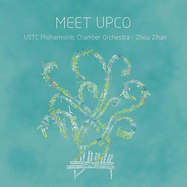 Meet UPCO | 遇见爱乐专辑