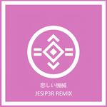 Sad Machine (JESIP3R REMIX)专辑