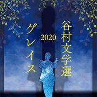 (家庭教师Reborn原声集2)ダンディズム
