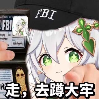 【原批！】旅途 已启程。大家都在等你归来