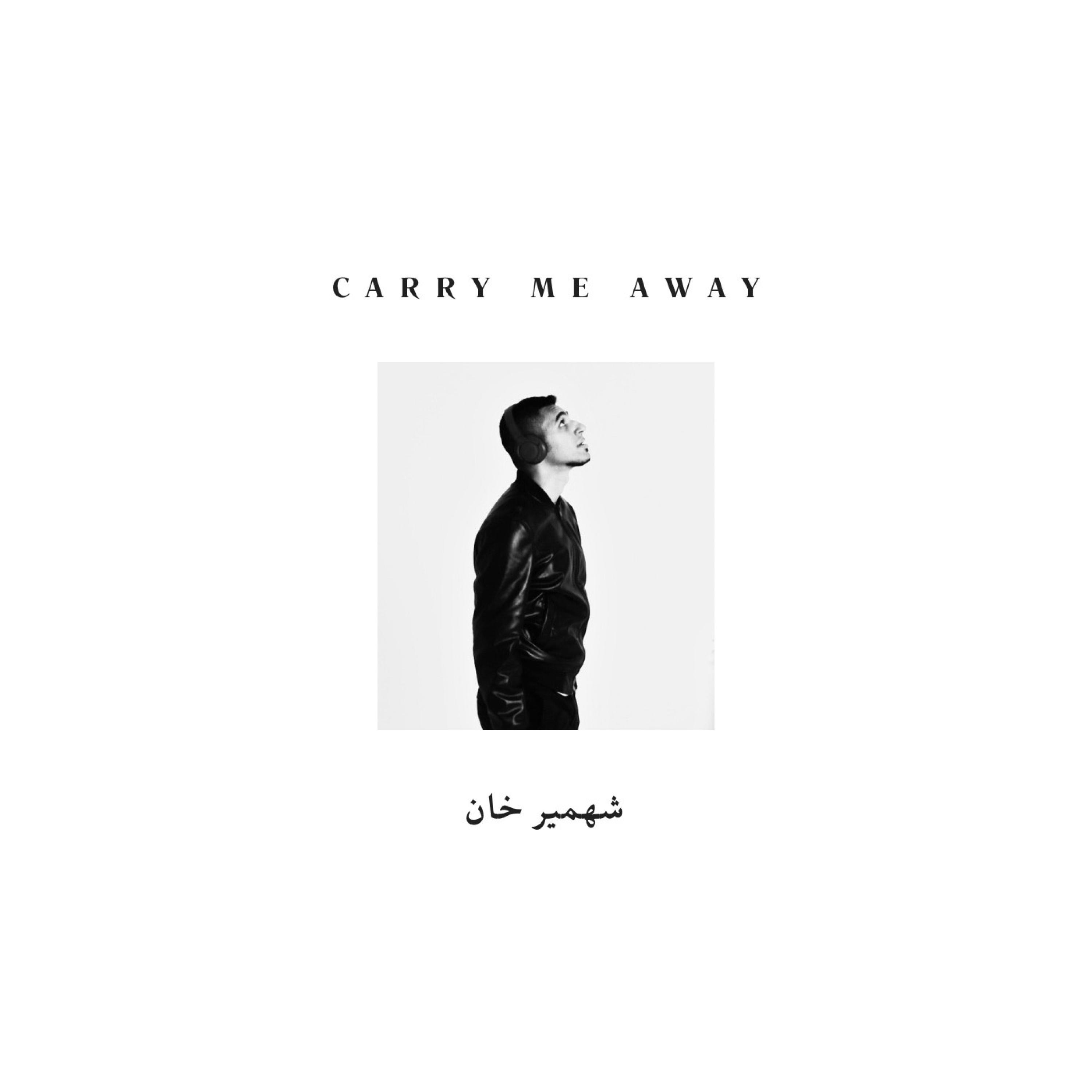 Carry me away (feat. Karam, Saba, Rima, Fadwa & Lucas)