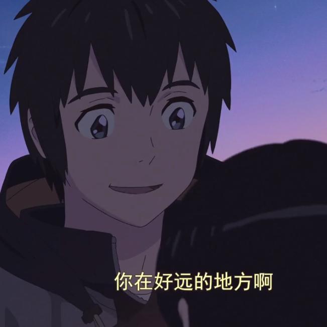 多想 [prod by bubbleboy]