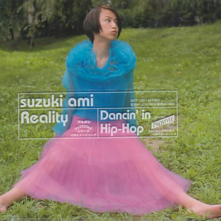 Reality/Dancin' in Hip-Hop