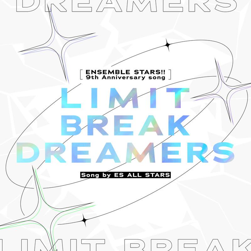 紅月 - LIMIT BREAK DREAMERS (紅月 ver.)