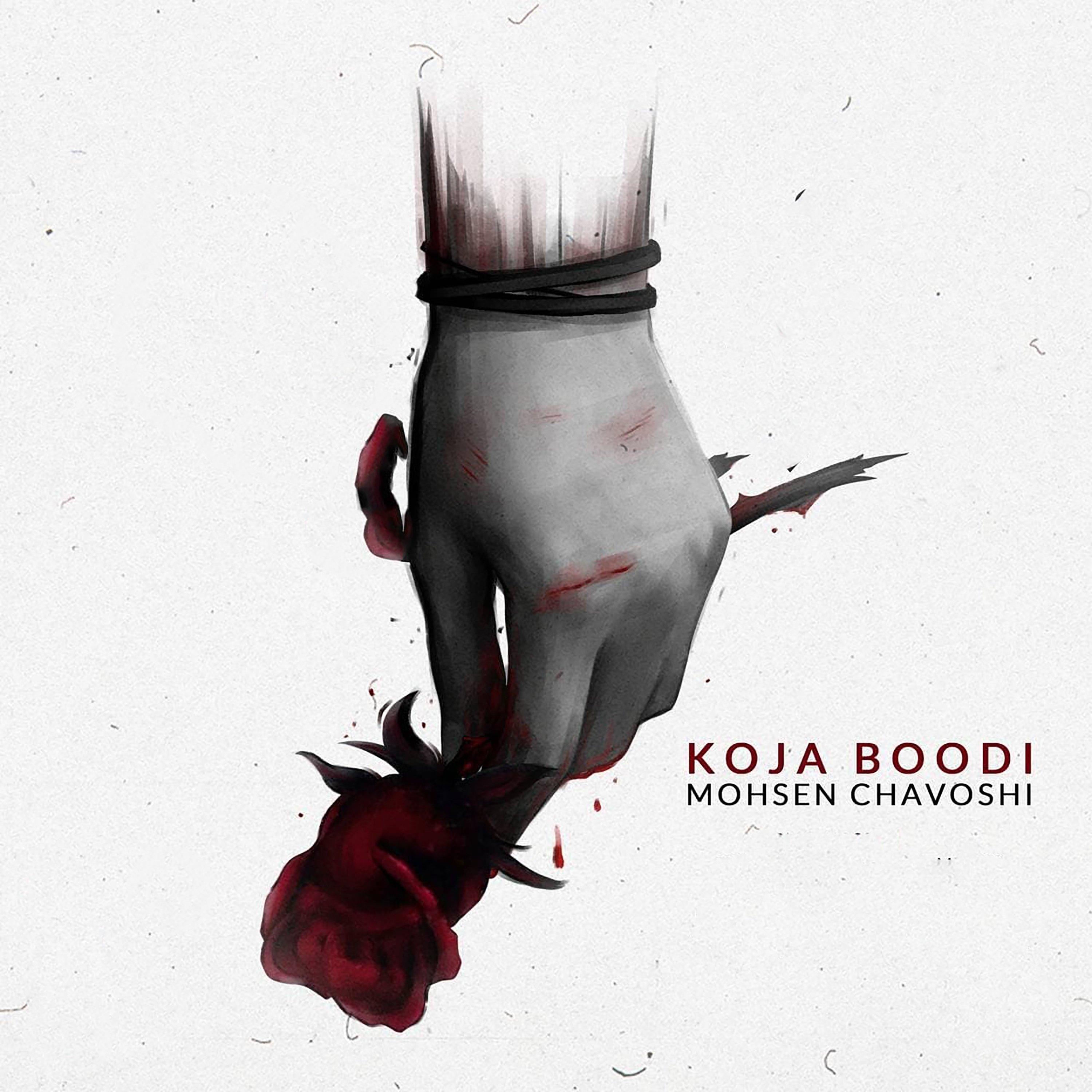 Koja Boodi