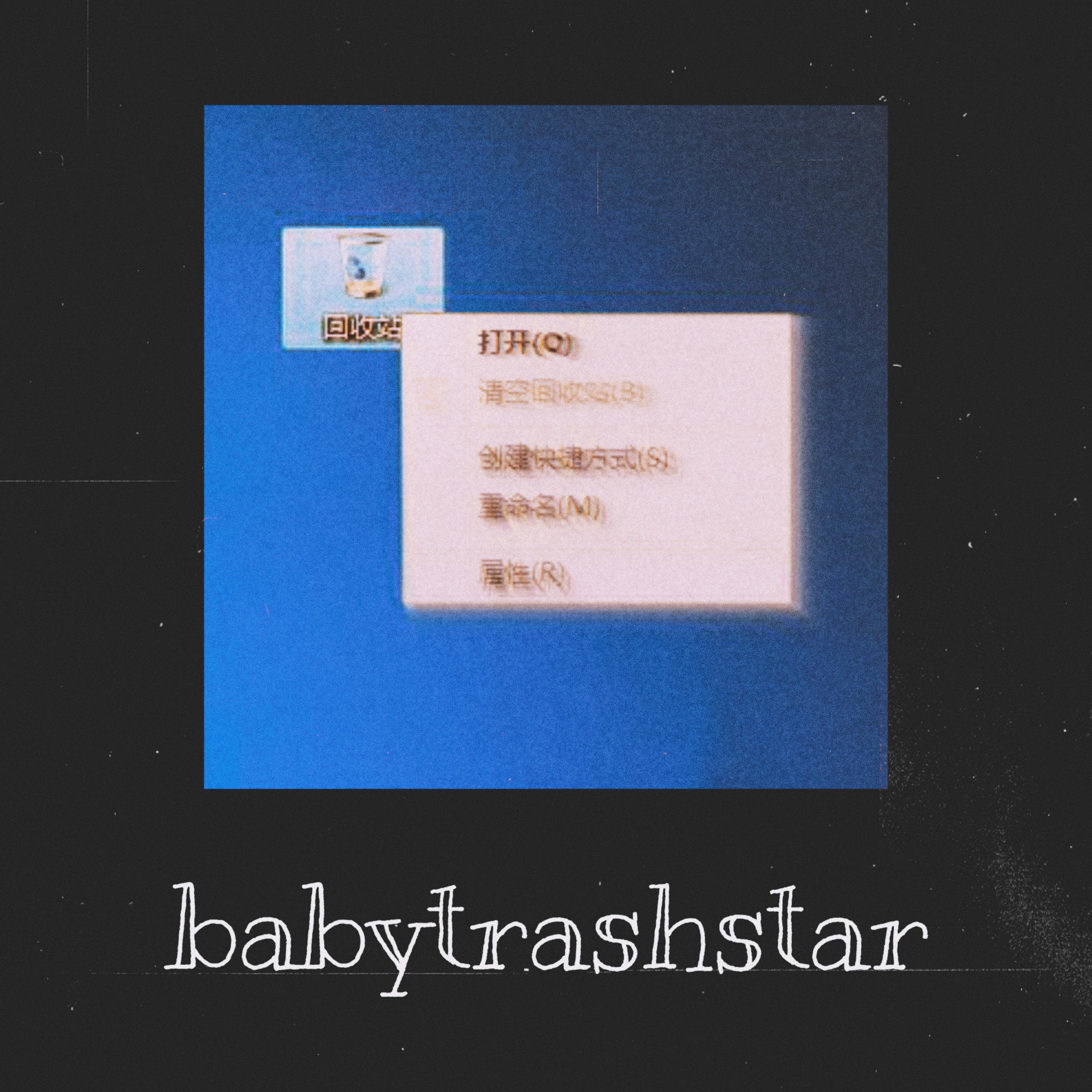 babytrashstar's trash mixtape