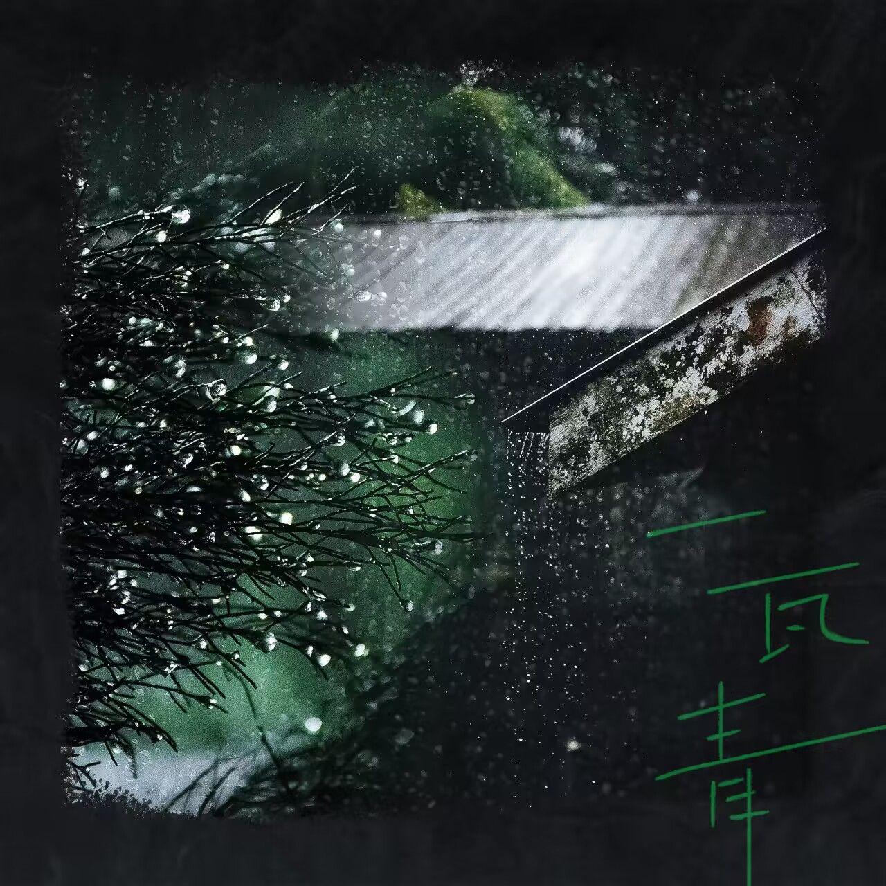 《滕王阁序》词中景