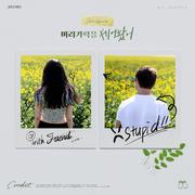머리카락을 세어봤어