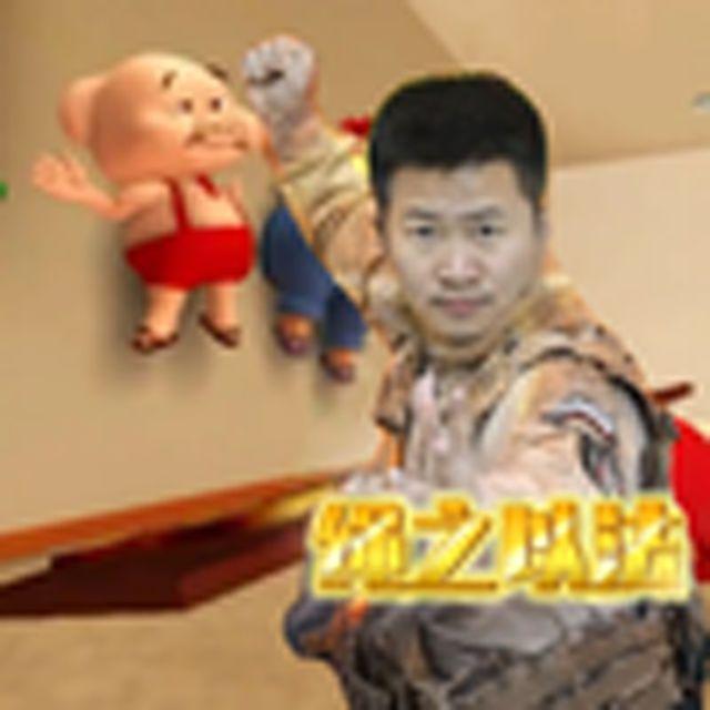游宵夜谈歌曲封面