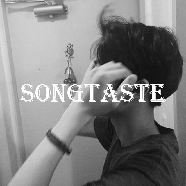 SONGTASTE专辑