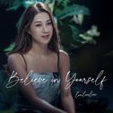 Believe In Yourself专辑