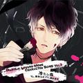 DIABOLIK LOVERS MORE CHARACTER SONG Vol.3 無神ルキ