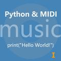 Python&MIDI Ⅰ