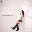 LOVE HAWAII专辑